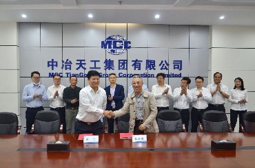 公司與天津中冶天工集團(tuán)有限公司簽署戰(zhàn)略合作框架協(xié)議